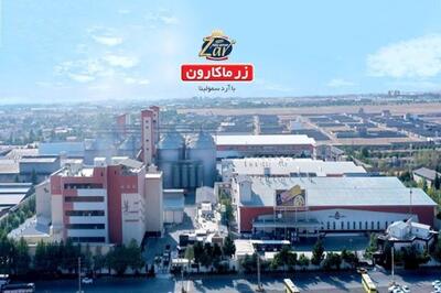 مهر تایید سهامداران بر عملکرد 1403 غزر