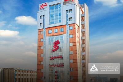 بانک شهر مجوز برگزاری مجمع گرفت