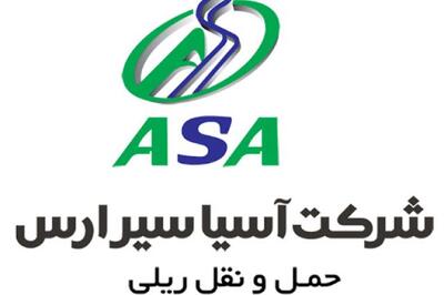 رشد ۹۶ درصدی سود عملیاتی«حآسا» به دنبال افزایش نرخ قراردادها و حل مشکل ریلی