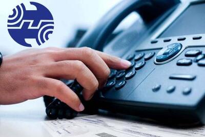 پرداخت قبوض تجمیعی تلفن ثابت بدون مراجعه حضوری