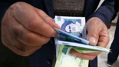 وام بدون ضامن 30 تا 50 میلیون تومانی برای مستمری‌بگیران + جزییات ثبت نام
