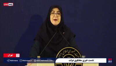 خبر خوش سخنگوی دولت برای بخشش دیرکرد این اقساط + فیلم