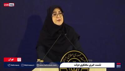 تازه‌ترین  آمار از تعداد شهدای جنگ 12 روزه + فیلم