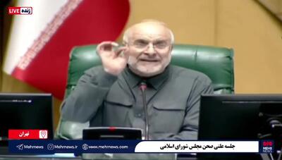 پیمان جبلی تذکر گرفت