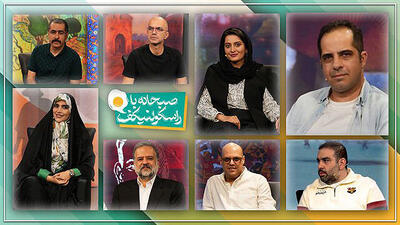 معرفی کتاب‌‌‌های شاخص در«صبحانه با راسکولنیکف»