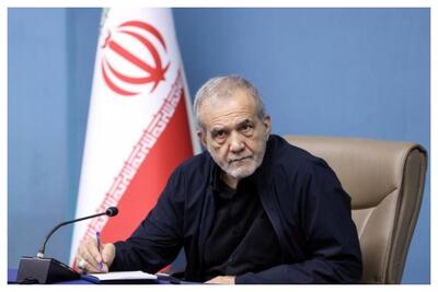 پزشکیان: امروز حتی آمادگی داریم با اپوزیسیون گفت‌وگو کنیم