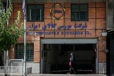 رمزارزها در راه بورس کالا؟