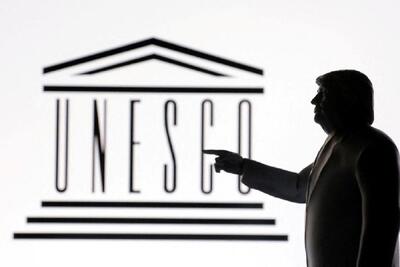ترامپ دوباره آمریکا را از یونسکو خارج می‌کند