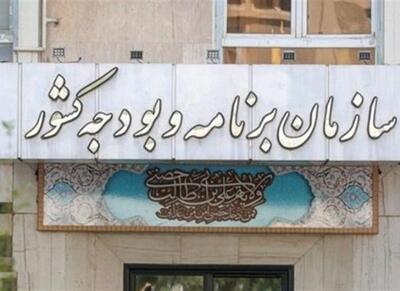 طراحی ۵مسیر غیربودجه‌ای برای تامین خسارت جنگ - اکونیوز