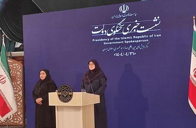 تذکر سخنگوی دولت به درجه کولر و لامپ های روشن - اکونیوز