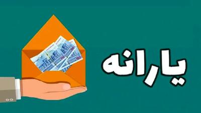فرصت تاریخی دولت برای هدفمندی یارانه‌ها پس از جنگ