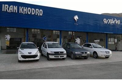 قیمت خودروهای ایران خودرو امروز سه‌شنبه ۳۱ تیر ۱۴۰۴ +جدول