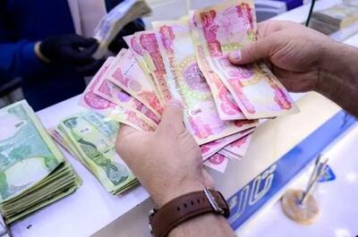 قیمت دینار عراق امروز سه‌شنبه 31 تیر؛ تفاوت 1.3 میلیونی دینار دولتی و آزاد