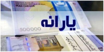 جزییات واریزی بزرگ دولت به حساب ۴ میلیون و ۸۰۰ هزار خانوار