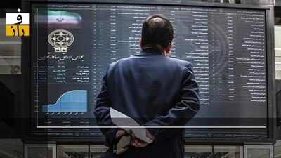 مذاکرات ایران و آمریکا چطور سرمایه‌گذاران خارجی را جذب کرد؟