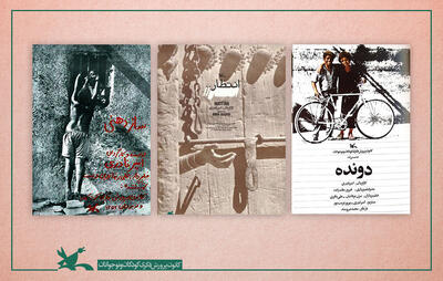 نمایش سه اثر امیر نادری در جشنواره فیلم ارمنستان - فیلم‌ نت نیوز