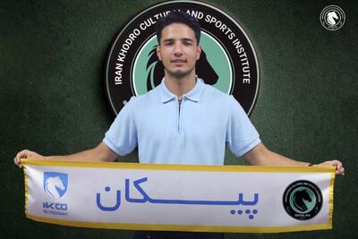 مددی‌زاده به پیکان پیوست