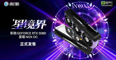 عرضه کارت گرافیک GALAX RTX 5080 BOOMSTAR NOX با طراحی آیینه‌ای و جذاب