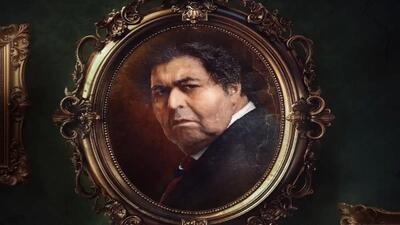 خبر روز | رونمایی از پوستر قسمت دوم سریال از یاد رفته با تصویری از فرهاد اصلانی | گلی شی