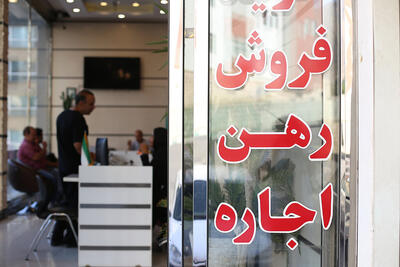 درخواست عجیب اتحادیه مشاوران املاک | حق کمیسیون مسکن و اجاره ۲ برابر می شود؟