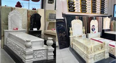 چرا قیمت سنگ قبر در سال ۱۴۰۴ جهش پیدا کرد؟
