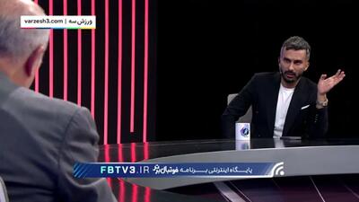 تاج: با VAR هم داوران اشتباهاتی داشتند(ویدیو)
