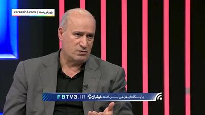 تاج: رای بیرانوند قبل از آغاز لیگ صادر می شود(ویدیو)