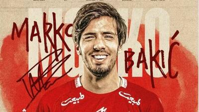 مارکو باکیچ به اردوی پرسپولیس در ترکیه رسید