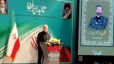 وقتی پزشکیان از بی‌قانونی در سیاست جهانی گفت؛ کشوری را ایجاد کرده‌اند که به هر جایی می‌خواهد حمله می‌کند و هر کسی را بخواهد ترور + ویدیو