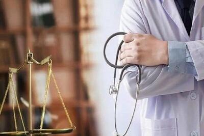 گیلان میزبان همایش ملی پزشکی در تراز قانون