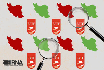 تلاش‌های ایران برای خروج از لیست سیاه FATF با هدف منافع ملی است