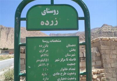 خردل در ریه‌ها، زخم در خاطره‌ها؛ روایت زندگی مردم زرده زیر سایه مرگ شیمیایی