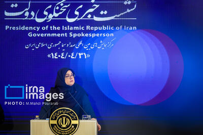 نشست خبری سخنگوی دولت - ۳۱ تیر ۱۴۰۴