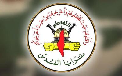 سرایا القدس: تماس ما با تیم حفاظت از یک سرباز اسیر صهیونیست قطع شده است