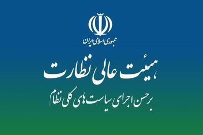 بررسی لایحه ساماندهی پهپاد غیر نظامی در مجمع تشخیص