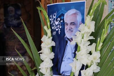 برگزاری مراسم اربعین دانشمند مجاهد شهید محمد مهدی طهرانچی
