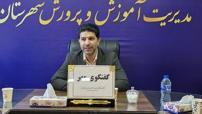 برنامه‌ریزی برای مهر کم‌دغدغه با خرد جمعی
