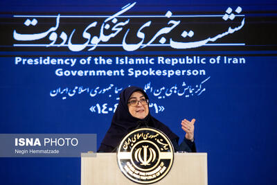 نشست خبری سخنگوی دولت