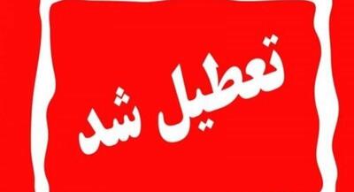 ادارات کدام استان‌ها روز چهارشنبه تعطیل است؟ | جهان نیوز