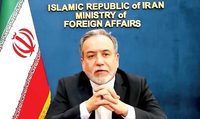 عراقچی: توقف غنی‌سازی اتفاق نخواهد افتاد