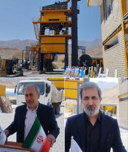 کارخانه آسفالت شهرداری ازنا به بهره‌برداری رسید