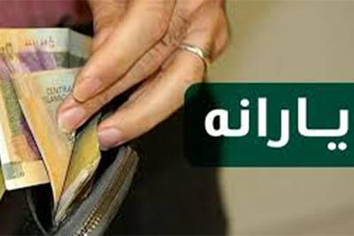 یارانه کدام دهک‌ها حذف می‌شود؟