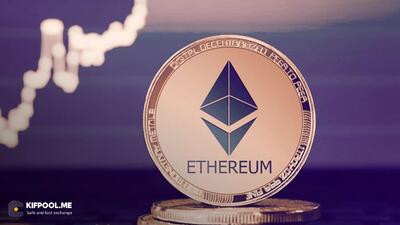 بیش از ۹۱۳هزار اتریوم (ETH) برای همیشه از دست رفته است؛ علت چیست؟