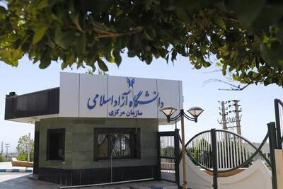آغاز فراخوان جذب هیئت علمی دانشگاه آزاد از هفته اول مرداد