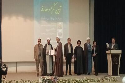 مسئول دفتر نهاد نمایندگی مقام معظم رهبری در دانشگاه شهرکرد معرفی شد