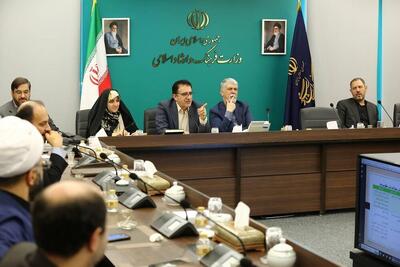 بررسی «برنامه سرمایه اجتماعی و اعتماد عمومی» در جلسه شورای فرهنگ عمومی
