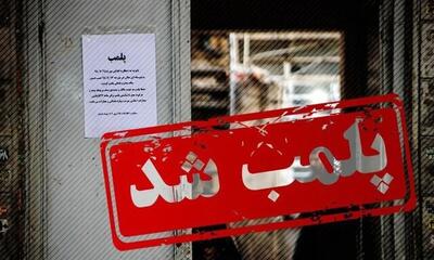 پلمب رستوران در راوند کاشان به دلیل استخدام اتباع غیرمجاز