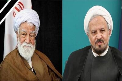 تسلیت رئیس ستاد کانون‌های مساجد درپی ارتحال آیت الله نعیم آبادی