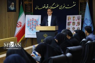 نشست خبری سخنگوی قوه قضاییه آغاز شد