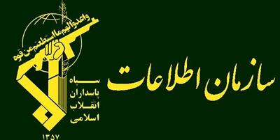 پیام سازمان اطلاعات سپاه به مردم